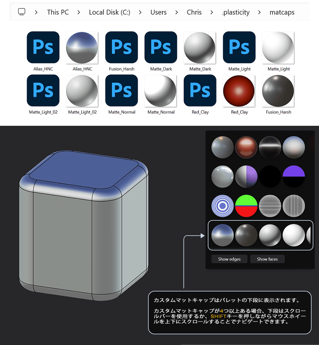 Matcaps and Shaders